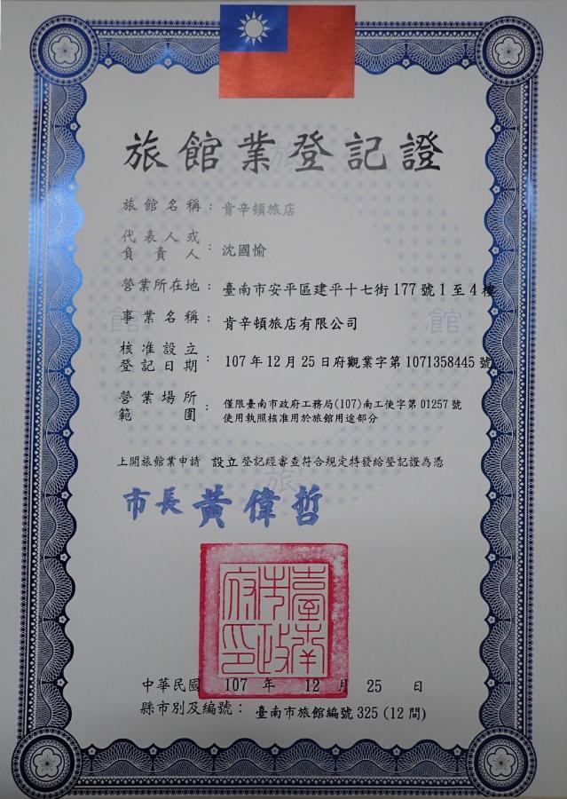 Anping Kensington Hotel Tajnan Kültér fotó