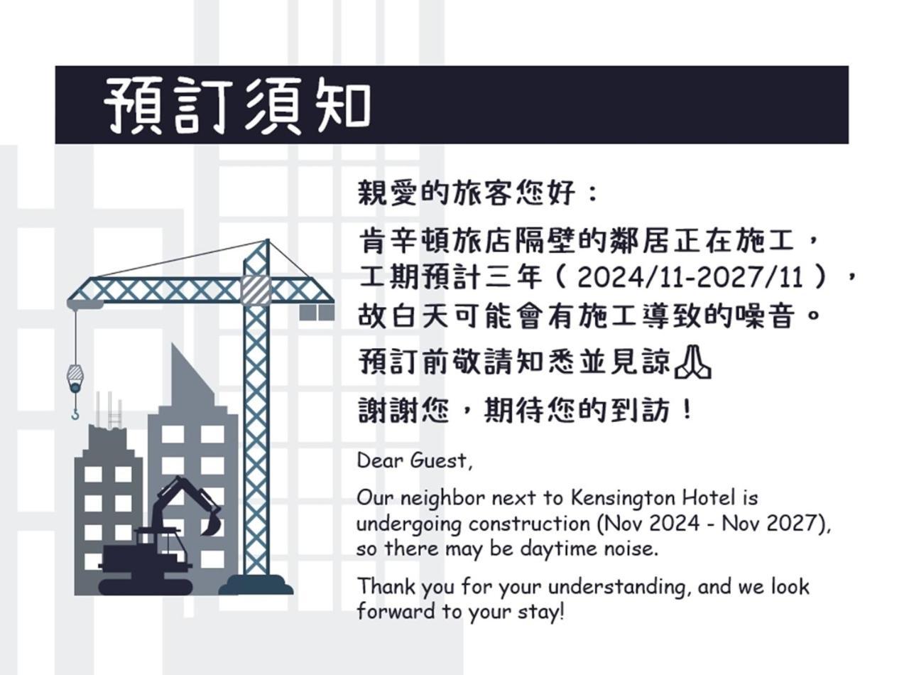 Anping Kensington Hotel Tajnan Kültér fotó