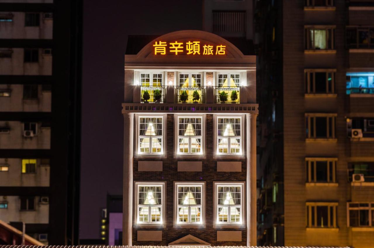 Anping Kensington Hotel Tajnan Kültér fotó