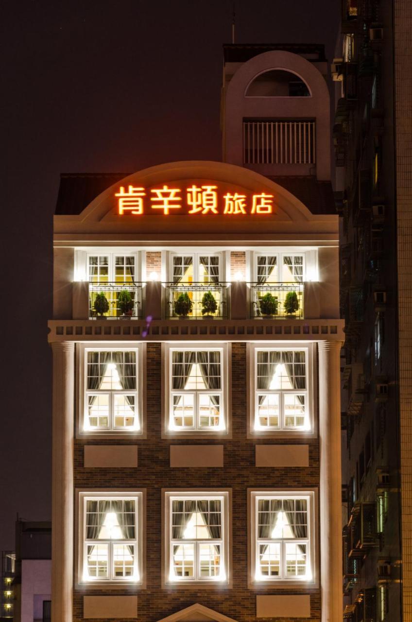 Anping Kensington Hotel Tajnan Kültér fotó